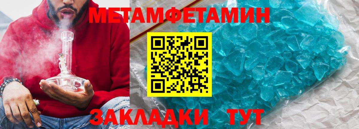 АМФ 98%  Вход с VPN  Малгобек 