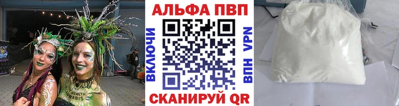 Alpha PVP СК КРИС сколько стоит Малгобек