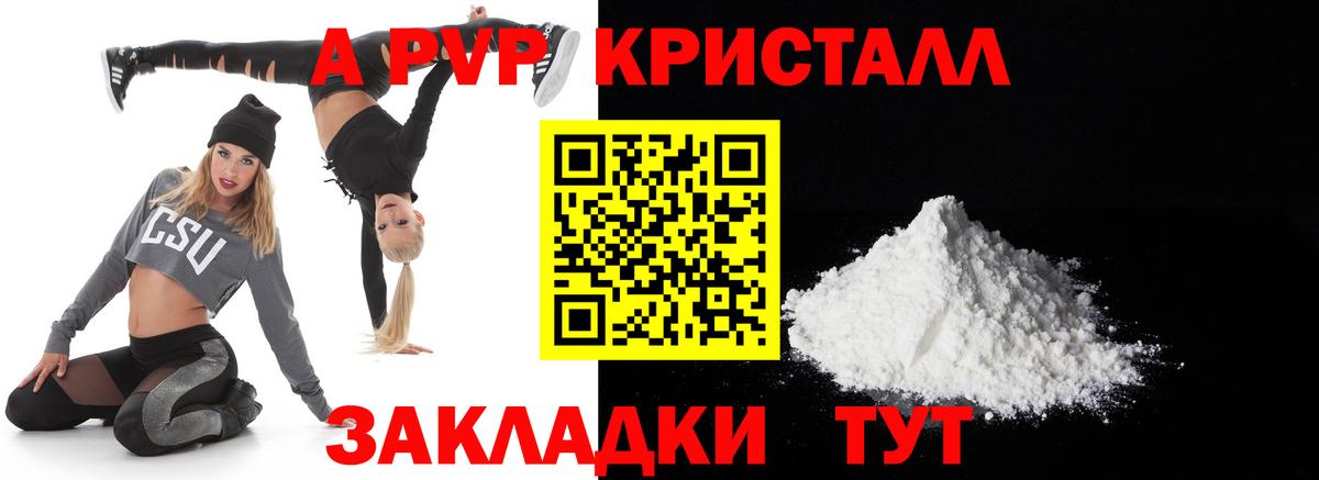Меф кристаллы  ГАШИШ  Малгобек  Меф МЯУ МЯУ  Вход с VPN  Бошки Шишки  Кокаин 