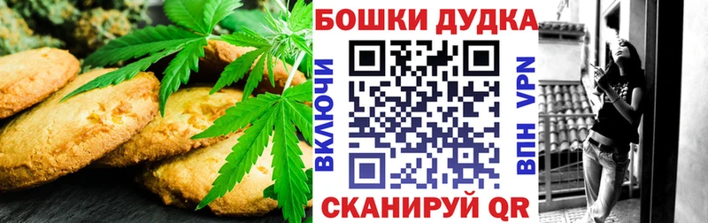 Еда ТГК марихуана  цены   Малгобек 