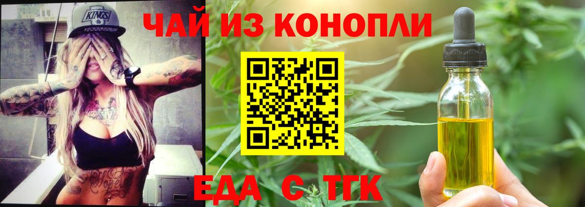 Canna-Cookies марихуана  Малгобек 