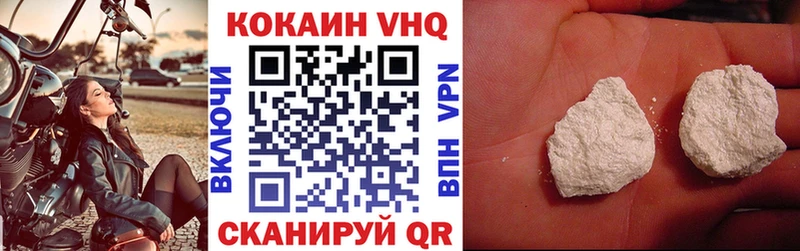 Кокаин FishScale Малгобек