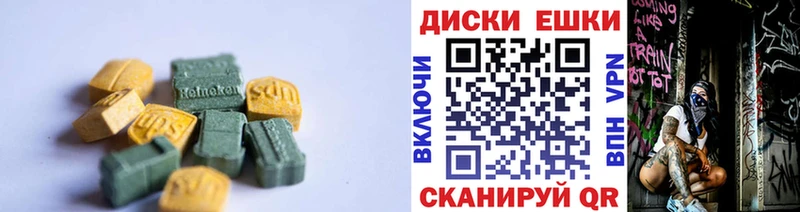 купить  сайты  Малгобек  кракен маркетплейс  Ecstasy 280мг 