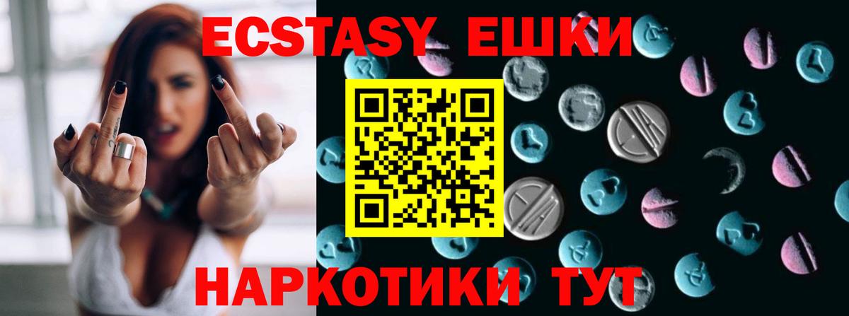 Ecstasy Philipp Plein  ЭКСТАЗИ  ЭКСТАЗИ Philipp Plein  Малгобек  Вход с VPN 