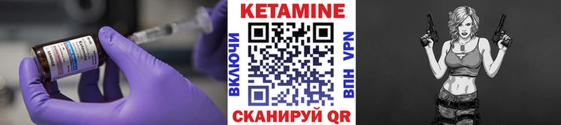 Кетамин ketamine Малгобек