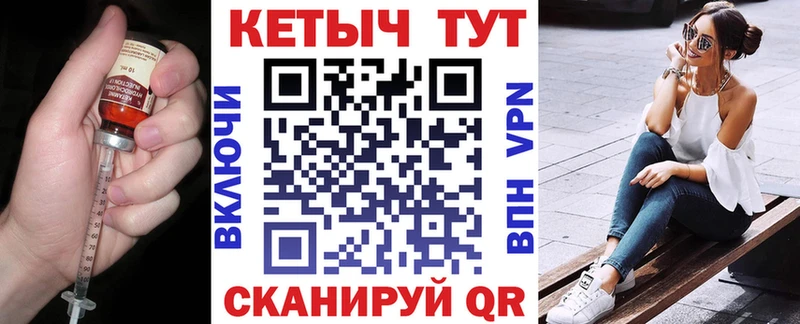 Кетамин VHQ  дарк нет формула  Малгобек 