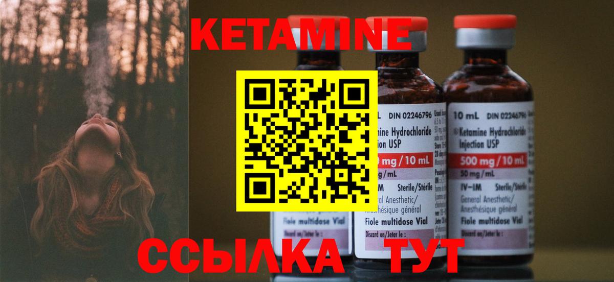 мега онион  КЕТАМИН ketamine  Вход с VPN  КЕТАМИН ketamine  Малгобек 