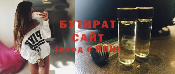 мет Барнаул