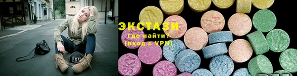 молекула духа Лабытнанги