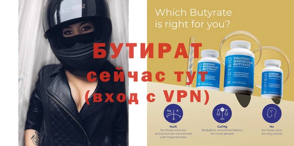 прущие грибы Ладушкин