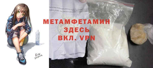 молекула духа Лабытнанги