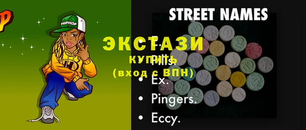 молекула духа Лабытнанги