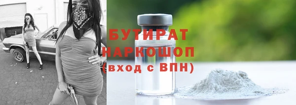 прущие грибы Ладушкин