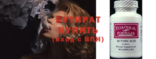 молекула духа Лабытнанги