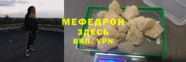 молекула духа Лабытнанги