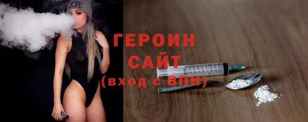 молекула духа Лабытнанги