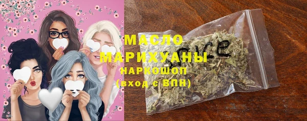 прущие грибы Ладушкин