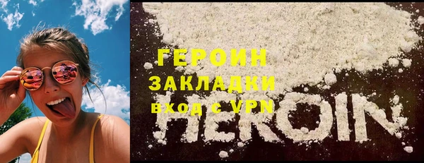 меф VHQ Красноперекопск