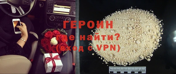 прущие грибы Ладушкин