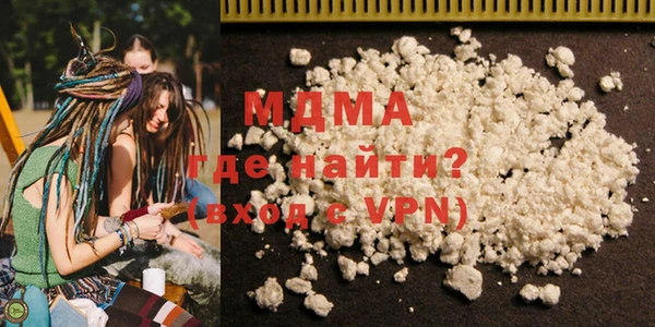 молекула духа Лабытнанги