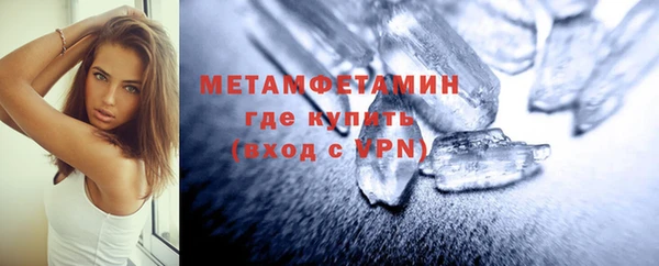 молекула духа Лабытнанги
