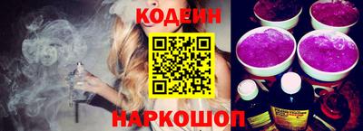 мефедрон Заволжье