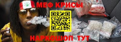 мефедрон Заволжье