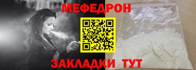 сатива Апшеронск