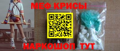 мефедрон Заволжье