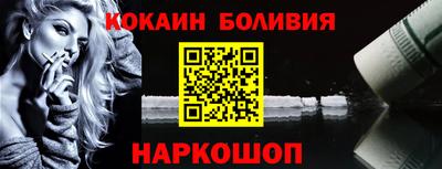 мяу мяу мука Заводоуковск