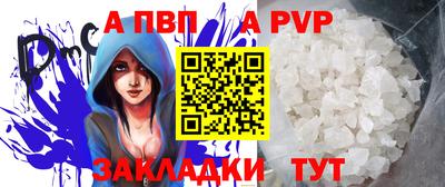мефедрон Заволжье