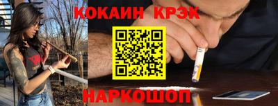 мяу мяу мука Заводоуковск