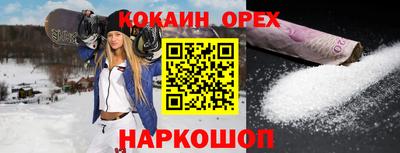 мяу мяу мука Заводоуковск
