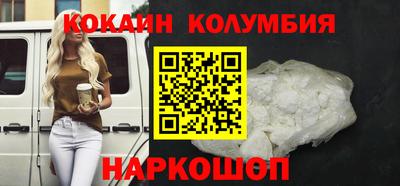 мефедрон Заволжье