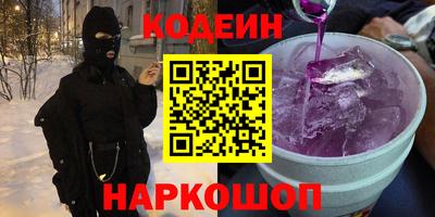 прущая мука Аргун