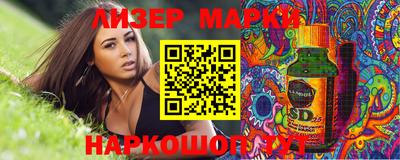 индика Апрелевка