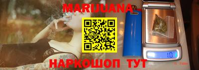 мяу мяу мука Заводоуковск