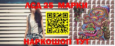 мефедрон Заволжье