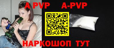 apvp Жуковский
