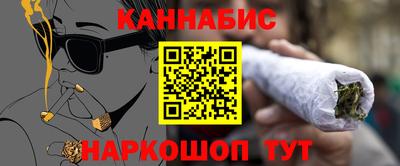 сатива Апшеронск