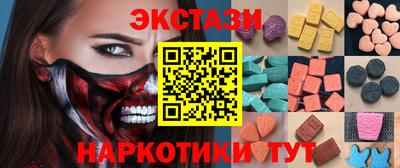 мяу мяу мука Заводоуковск