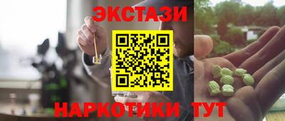 прущая мука Аргун