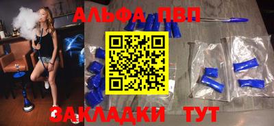 индика Апрелевка