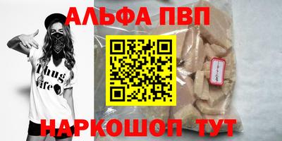 мефедрон Заволжье