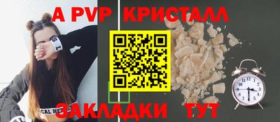 мяу мяу мука Заводоуковск