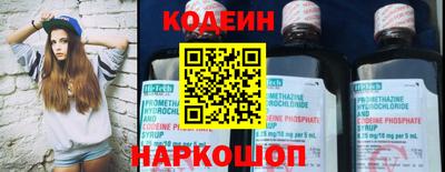 мяу мяу мука Заводоуковск