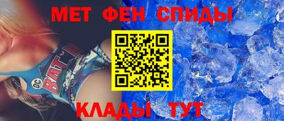 мефедрон Заволжье