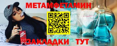 мяу мяу мука Заводоуковск
