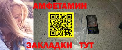 сатива Апшеронск