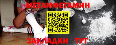 прущая мука Аргун